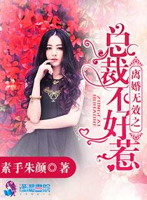 女医倾城