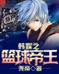 女明星之娱乐帝王