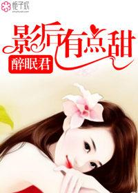 影后有点软 百度