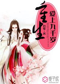 我看过