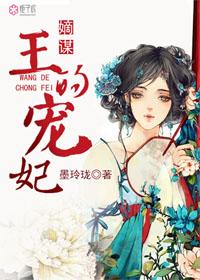 嫡谋献王