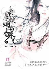 袅袅炊烟是什么意思啊