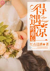 难得一遇是什么意思