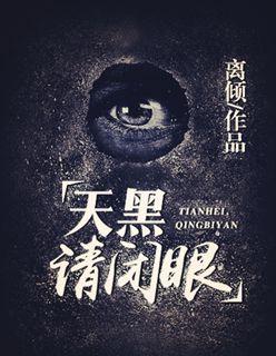 隔壁的人半夜很吵怎么办