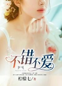 不错不错 表情包