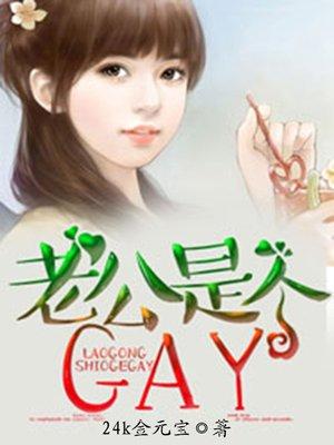老公是个军人很少回家但每次回家他都让我整夜