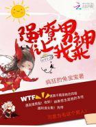 女主强快穿