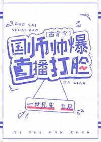 爱你不弃不离歌词