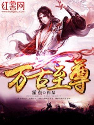 九魂龙帝全文免费