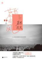 方兴未艾