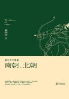 易中天 南朝北朝