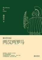 两汉指的是哪个朝代