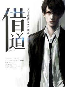 借道行驶发生事故负什么责任