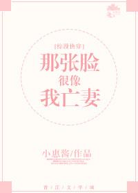 作文那张脸