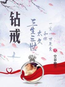 钻戒图片大全