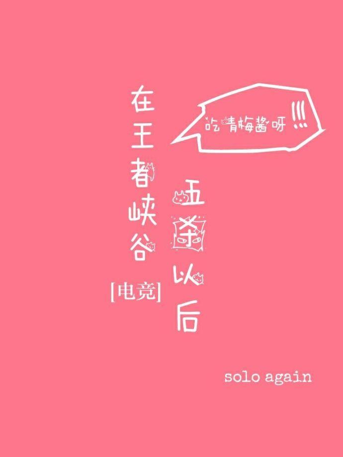 王者荣耀拿了五杀输了算吗