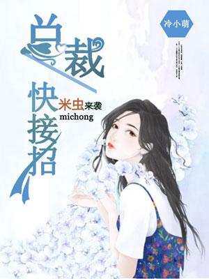 网络用语米虫是什么意思