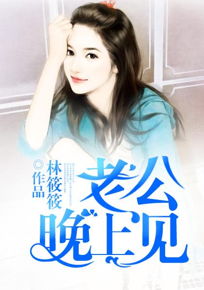 老公晚上看手机不理我怎么办
