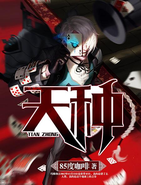 白露葱哪天种