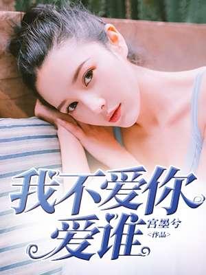 你爱我什么最好的回答