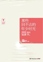那些回不去的年少时光关荷结局