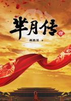 搜一下芈月传