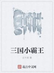 三国游戏大全