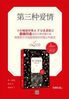 第3种爱情刘亦菲吻戏