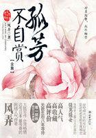 孤芳不自赏抠图事件钟汉良真相