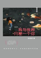 我与世界只差一个你的句子