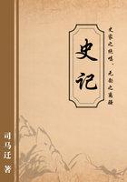 史记作者是谁