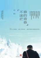 谁的青春不迷茫电影免费观看完整版tV