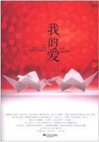 我的爱情遗忘在秋天