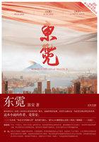 东霓科技园是部队单位吗