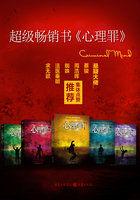 心理罪(电影)