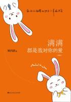 满满都是我对你的爱讲的什么