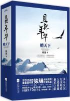 且把年华赠天下双处