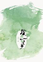 为哥哥狂