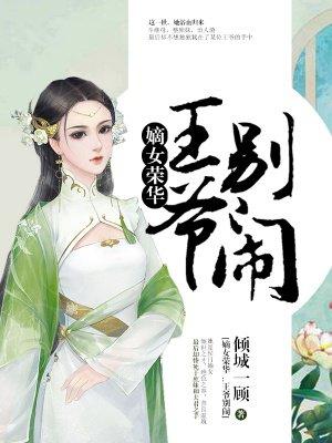 @z.m.y王爷别跑