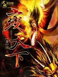 桃李变天下