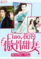 攻妻不备漫画免费阅读六漫画