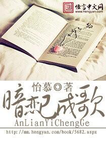 暗恋成真什么意思