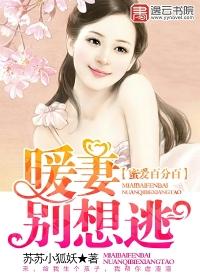蜜爱暖宠小甜妻全文免费