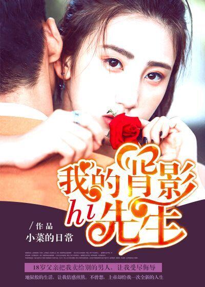 背影我的形象