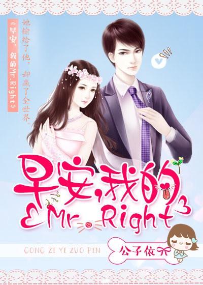 早安我的少年官方最新版