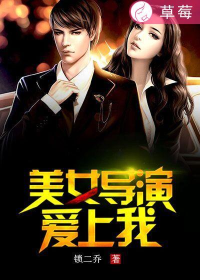 美女房客爱上我