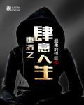 肆意人生2[快穿