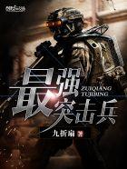 目前最强突击步枪