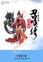 万兽为尊倾城召唤师