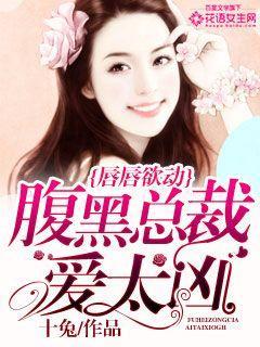 唇唇欲动2
